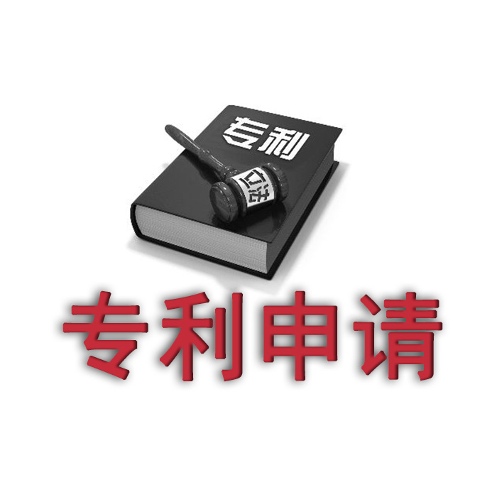 <b>中國發(fā)明專利，怎么查詢？</b>