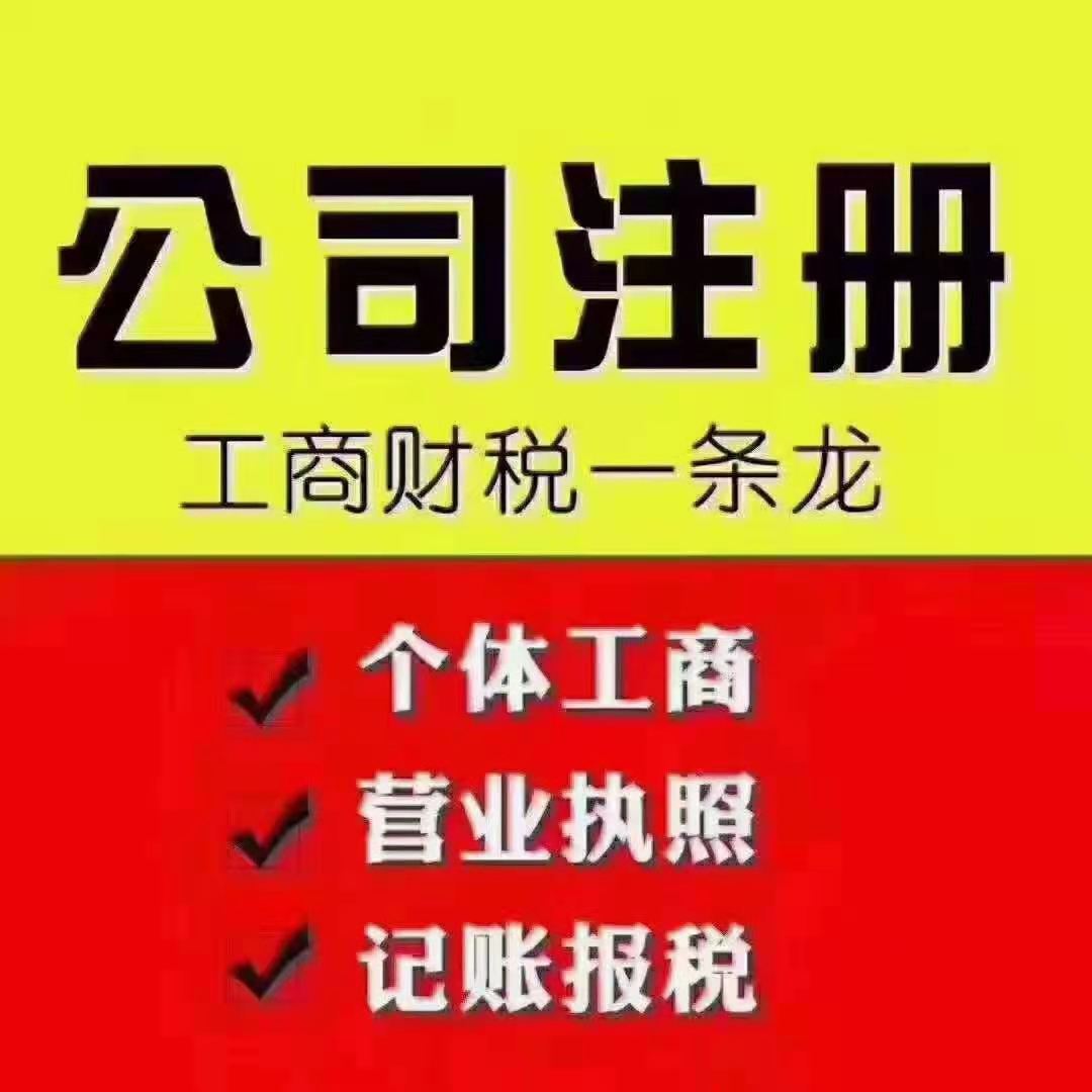 <b>深圳公司注冊(cè)，流程怎么樣？</b>