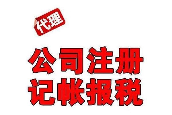 <b>蘇州注冊(cè)公司，需要哪些流程？</b>