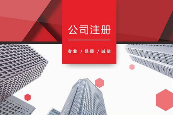 <b>香港公司注冊(cè)，對(duì)公帳戶費(fèi)用是多少？</b>