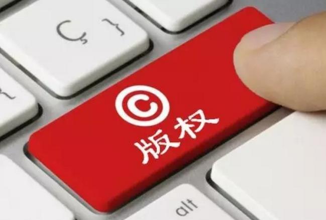 <b>版權(quán)登記證，登記證書怎么辦？</b>