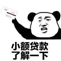 <b>號(hào)外！亞馬遜竟然可以貸款給賣家了？</b>