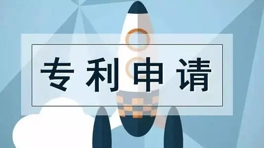 外觀專利申請(qǐng)條件